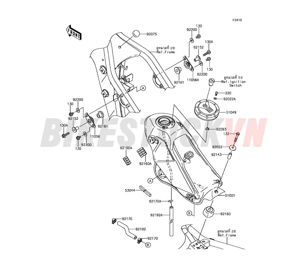 CHASSIS FUEL TANK