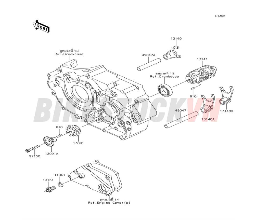 ENGINE GEAR CHANGE DRUM SHIFT FORK(S)