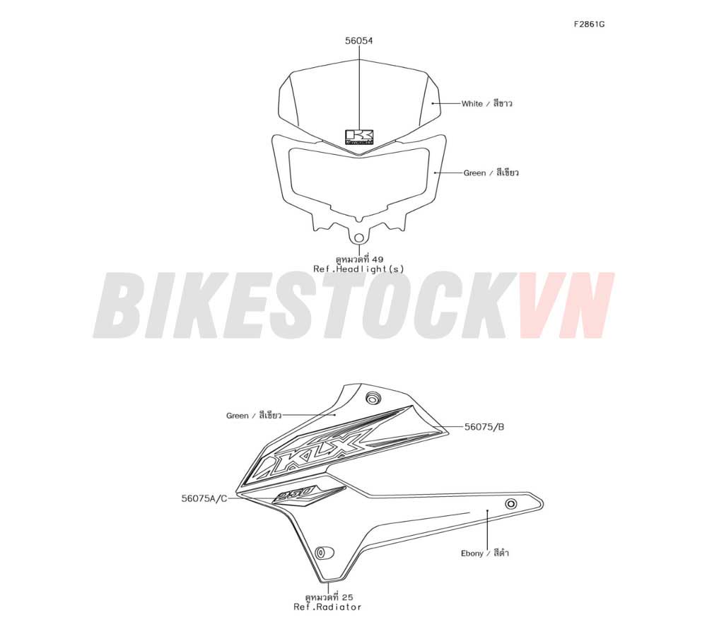 CHASSIS DECALS(GREEN)(SJF)