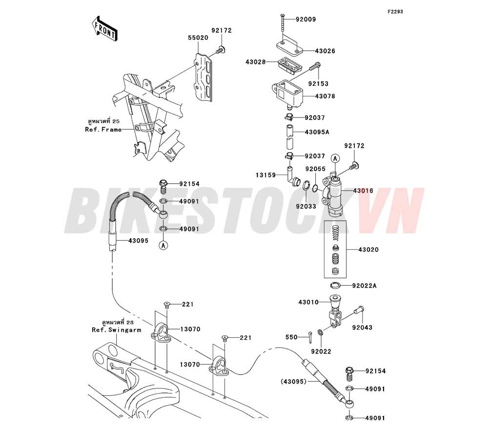 CHASSIS REAR MASTER CYLINDER