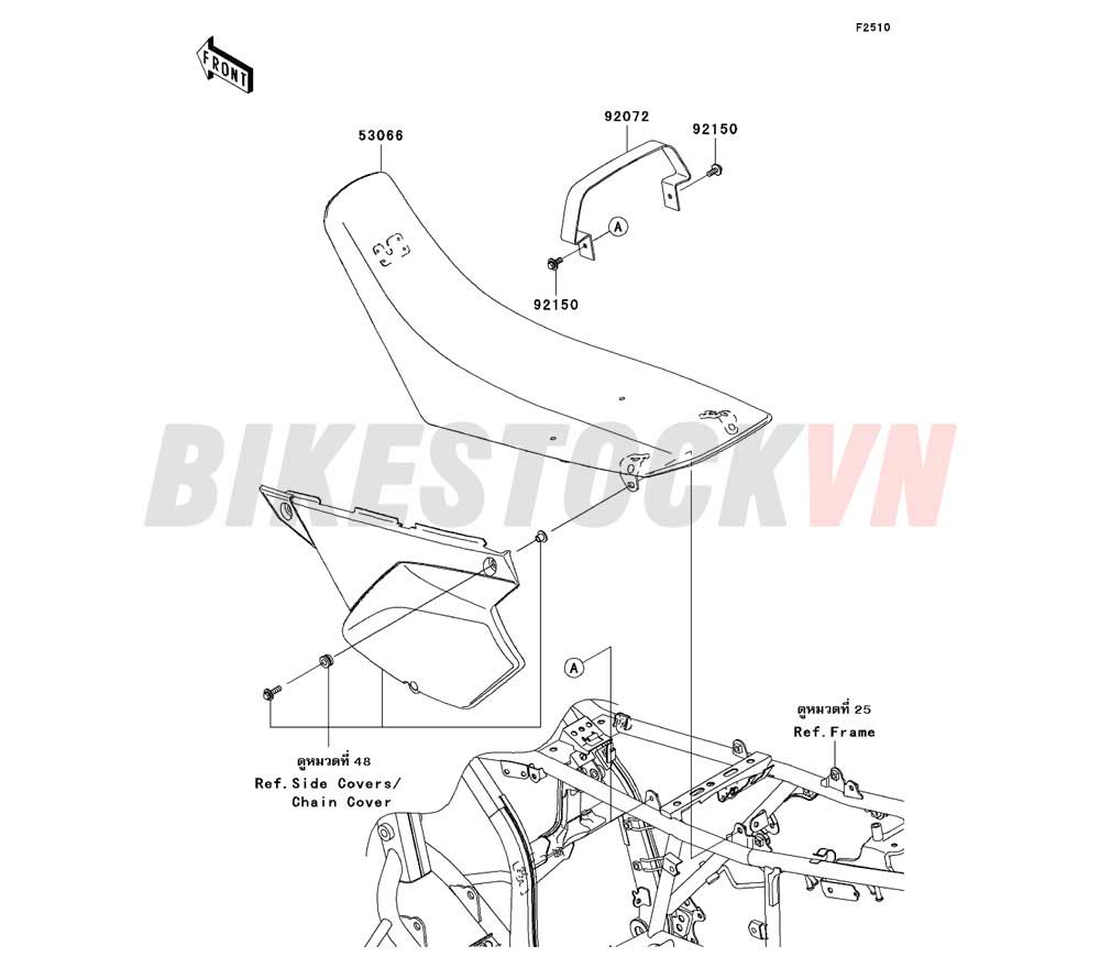 CHASSIS SEAT