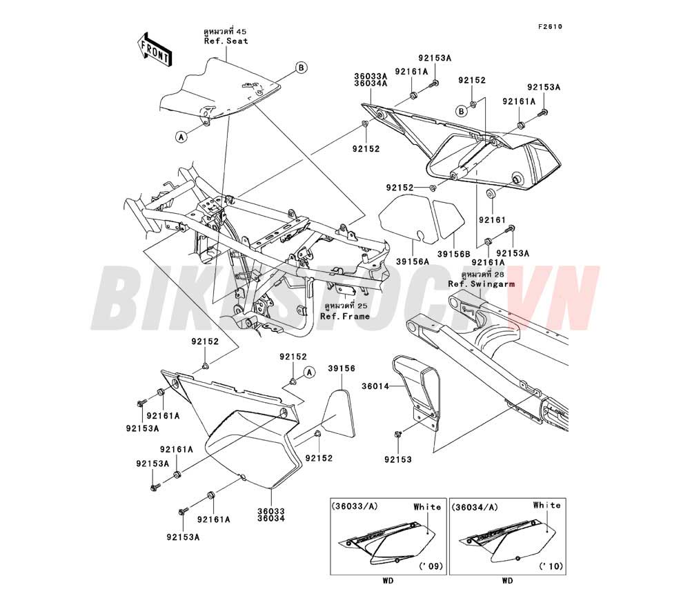 CHASSIS SIDE COVERS/CHAIN COVER