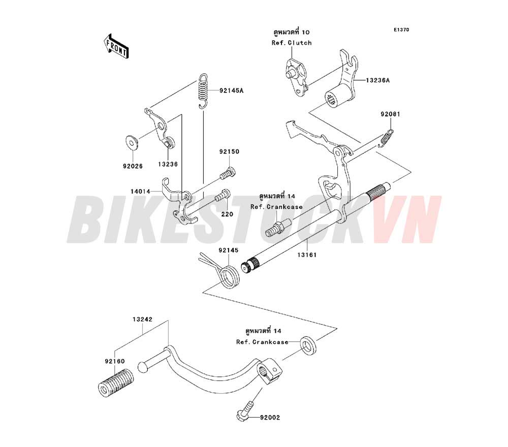 ENGINE GEAR CHANGE MECHANISM