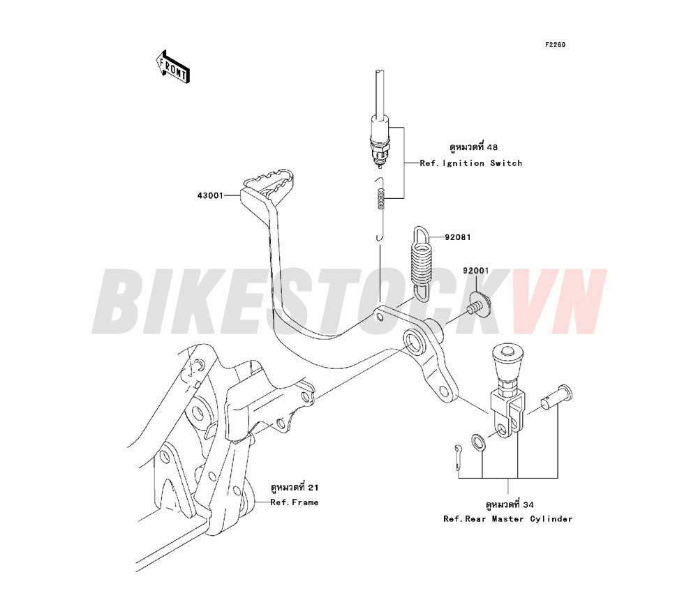 CHASSIS BRAKE PEDAL