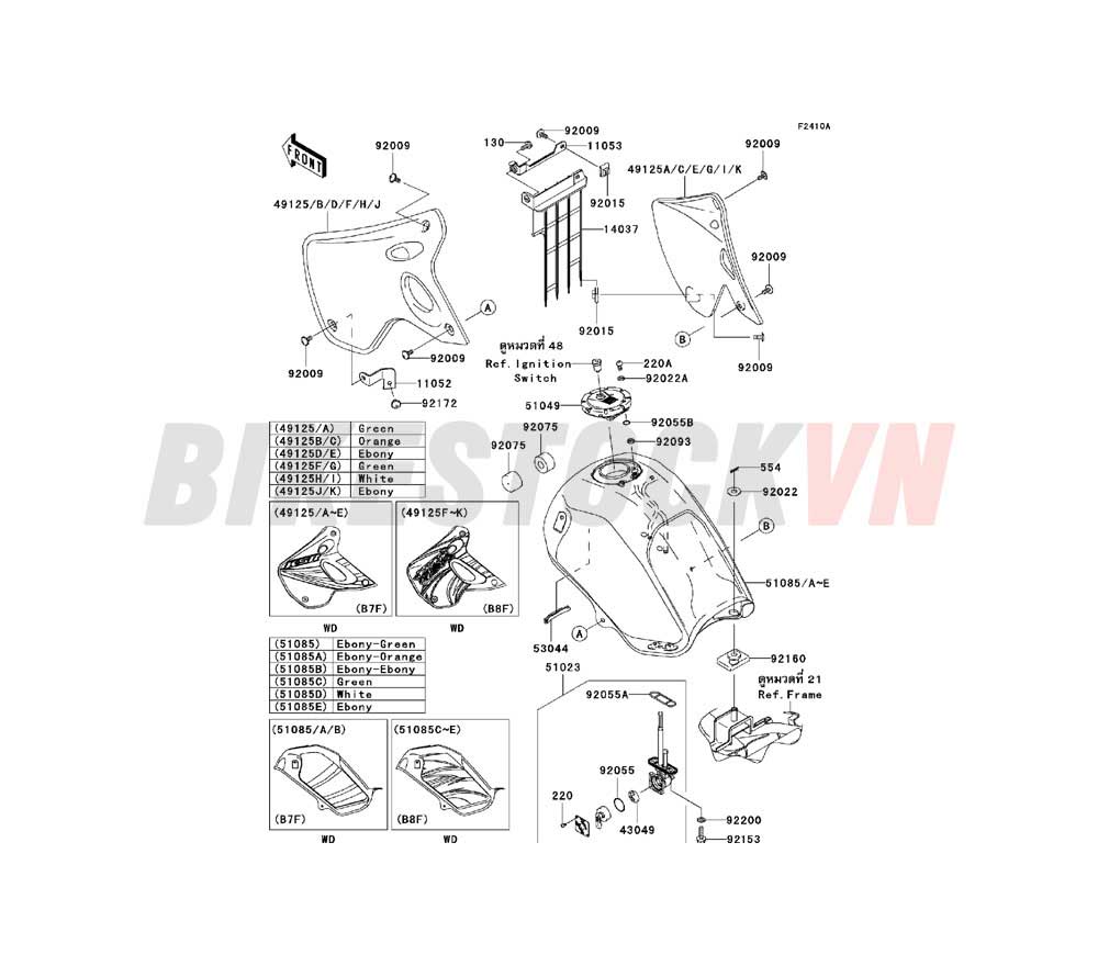 CHASSIS FUEL TANK