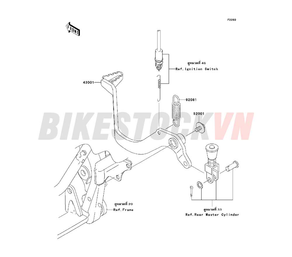 CHASSIS BRAKE PEDAL