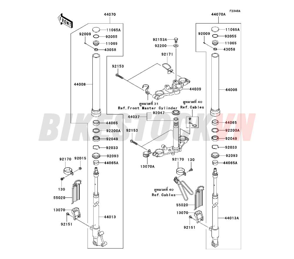 CHASSIS FRONT FORK