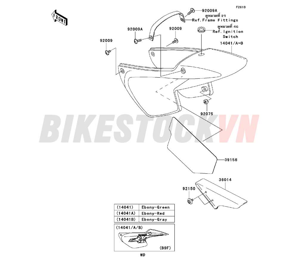 CHASSIS SIDE COVERS/CHAIN COVER