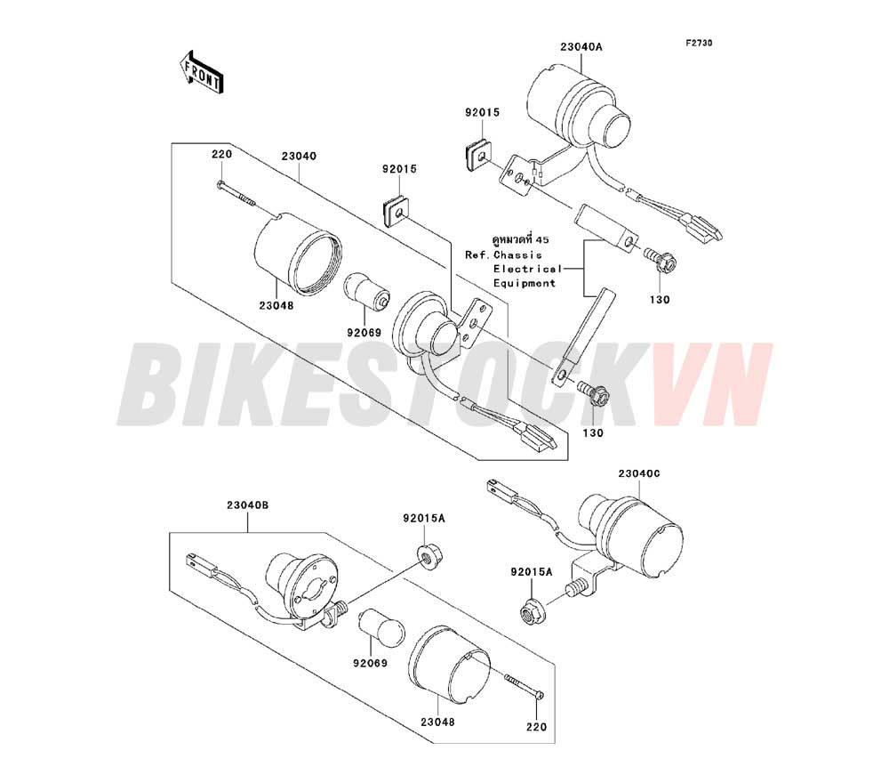 CHASSIS TURN SIGNALS