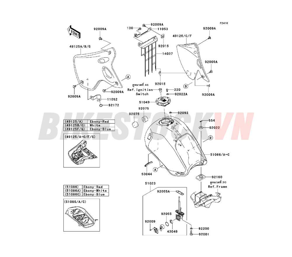 CHASSIS FUEL TANK