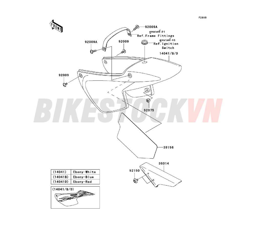 CHASSIS SIDE COVERS/CHAIN COVER