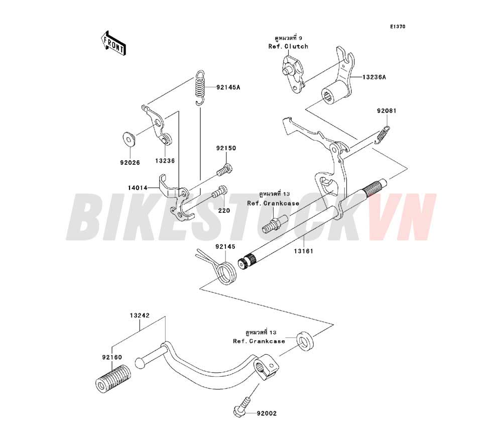 ENGINE GEAR CHANGE MECHANISM