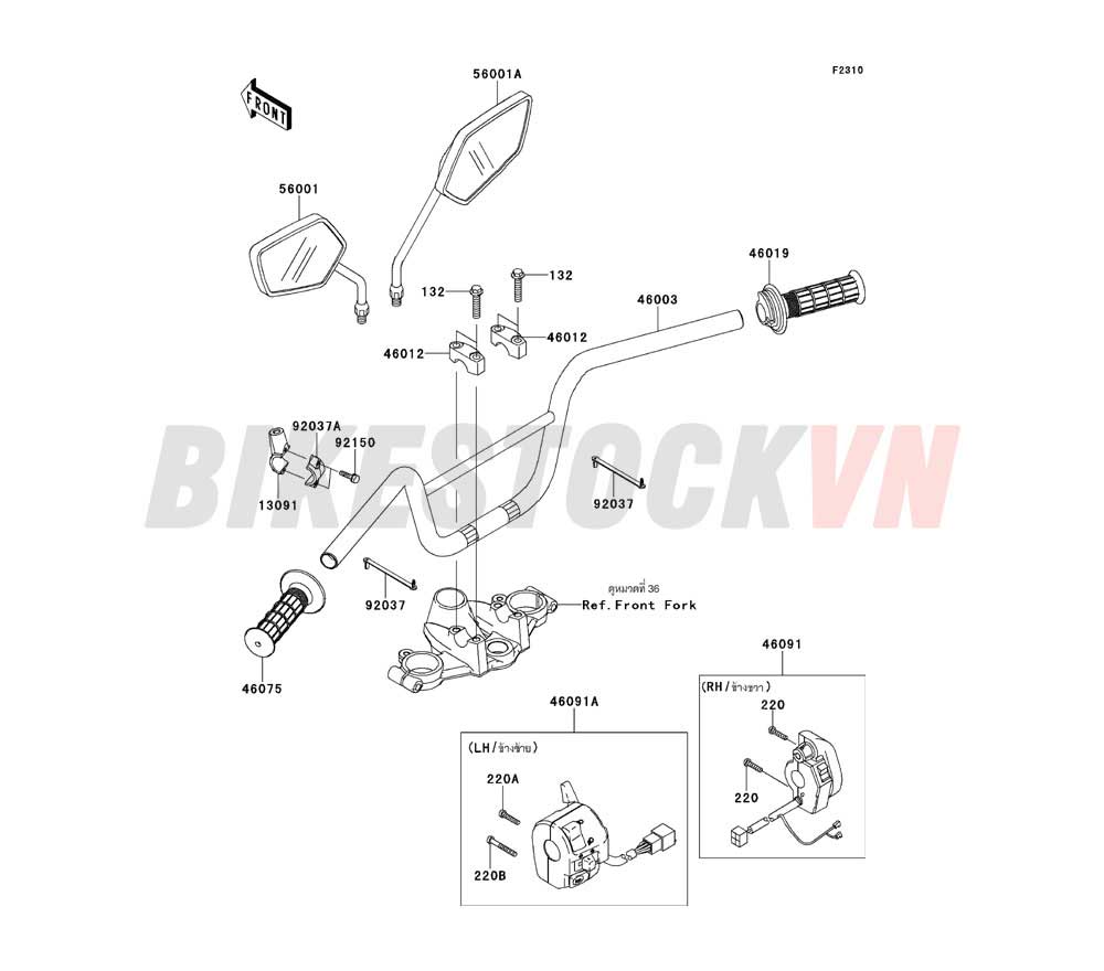 CHASSIS HANDLEBAR