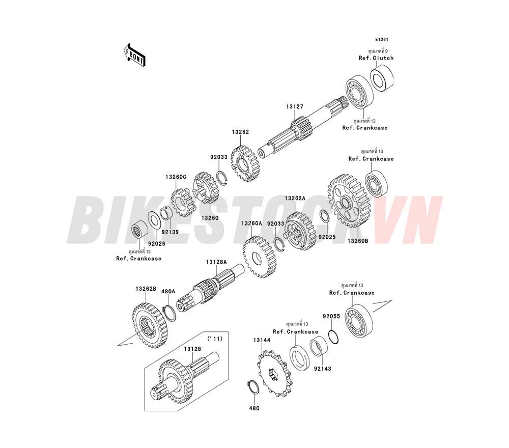 ENGINE TRANSMISSION