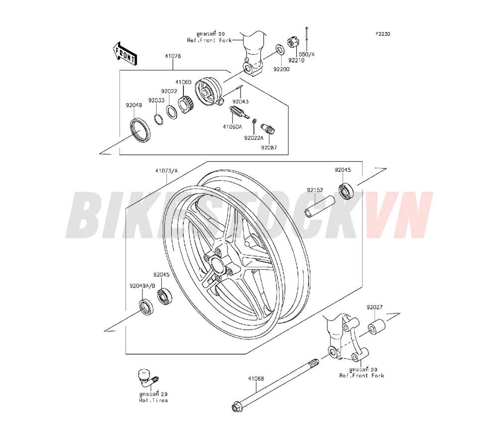 CHASSIS FRONT HUB