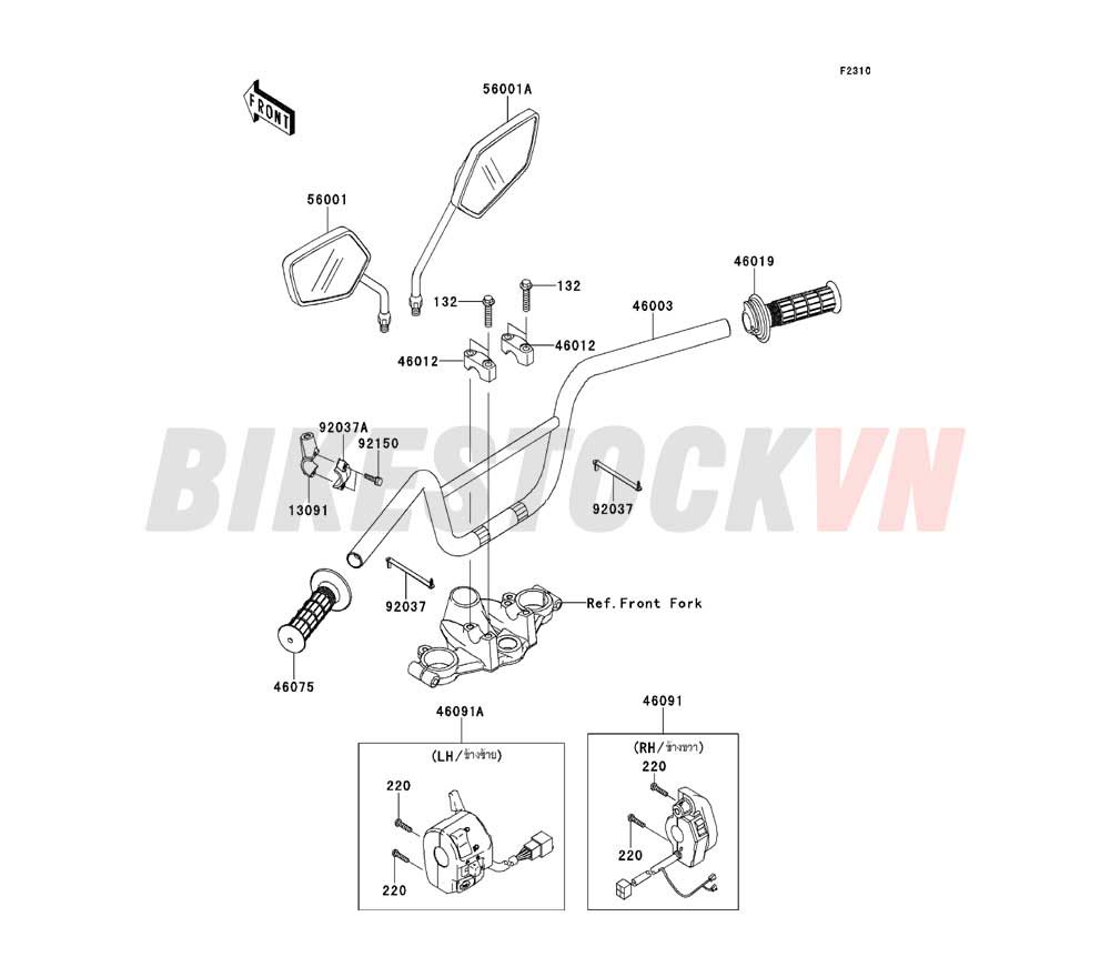 CHASSIS HANDLEBAR