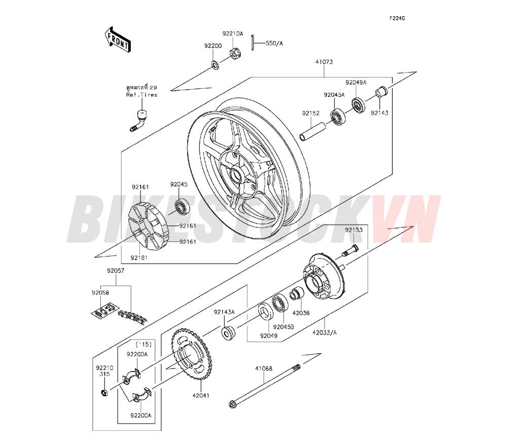 CHASSIS REAR HUB