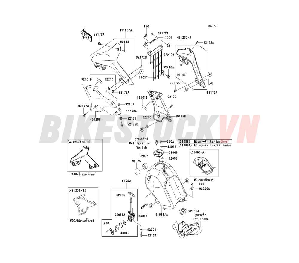 CHASSIS FUEL TANK