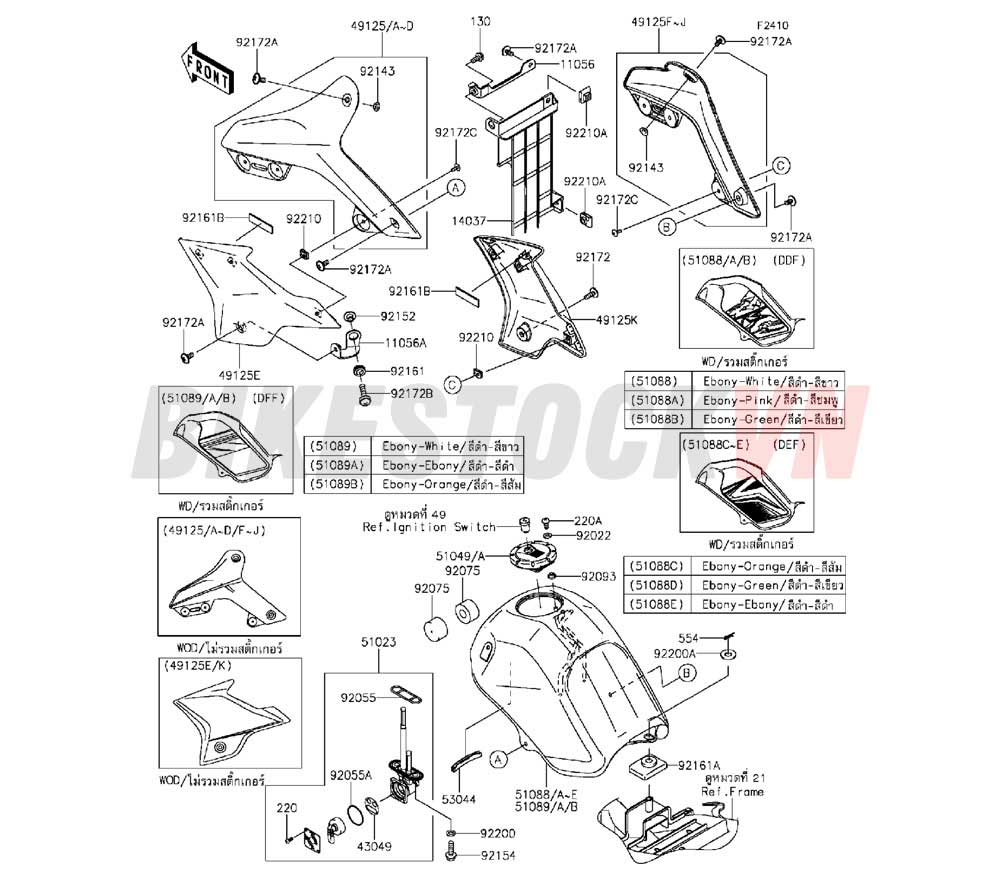 CHASSIS FUEL TANK