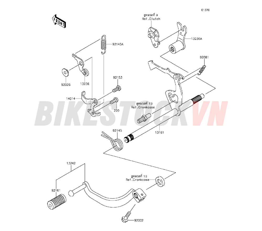 ENGINE GEAR CHANGE MECHANISM