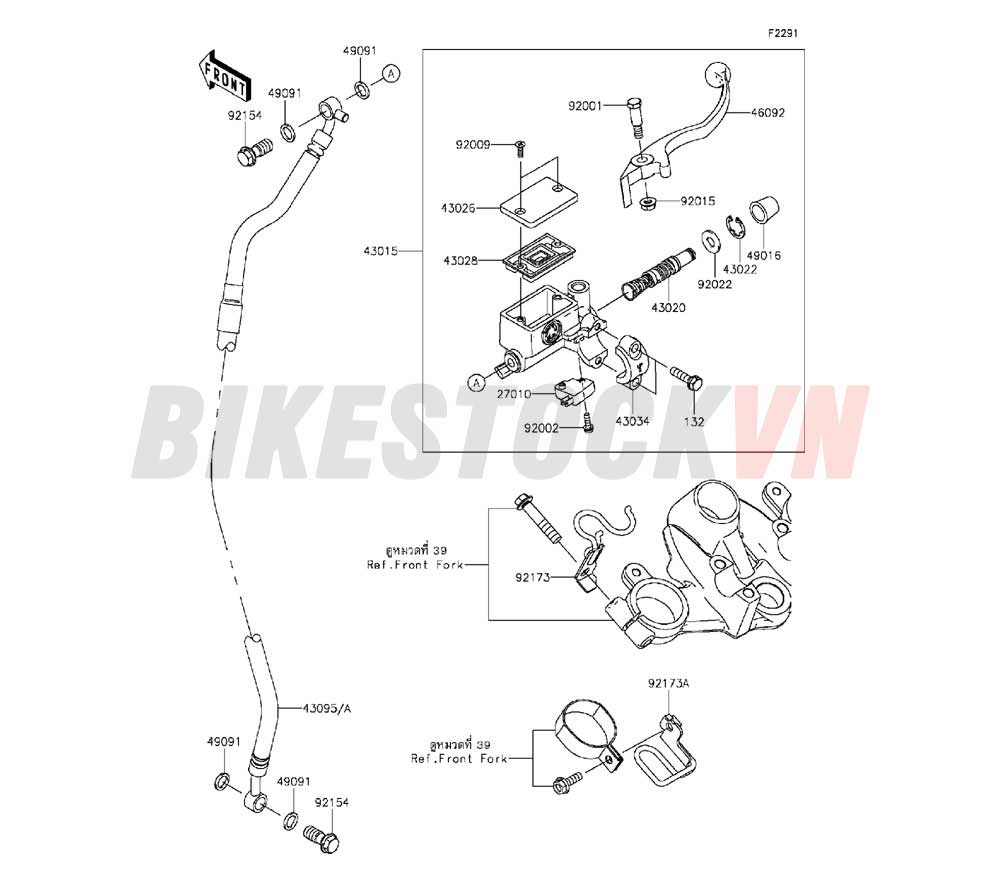 CHASSIS FRONT MASTER CYLINDER