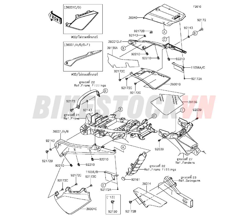 CHASSIS SIDE COVERS/CHAIN COVER