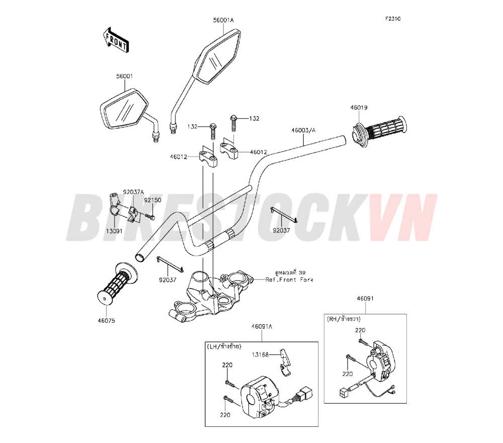 CHASSIS HANDLEBAR