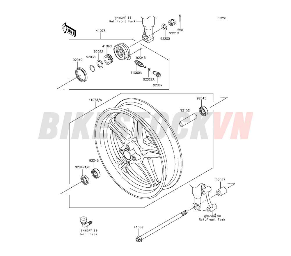 CHASSIS FRONT HUB