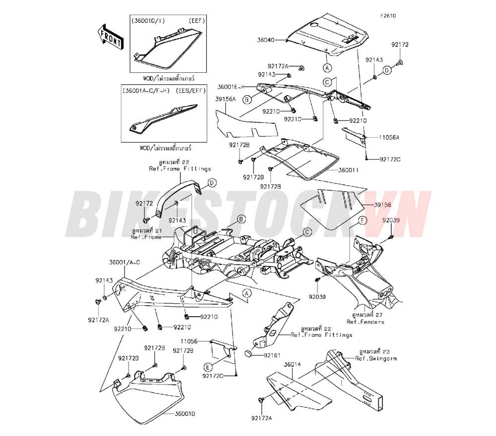 CHASSIS SIDE COVERS/CHAIN COVER