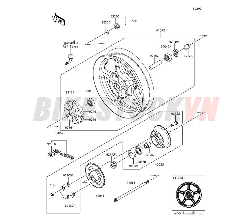 CHASSIS REAR HUB