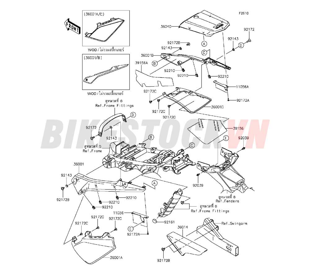 CHASSIS SIDE COVERS/CHAIN COVER