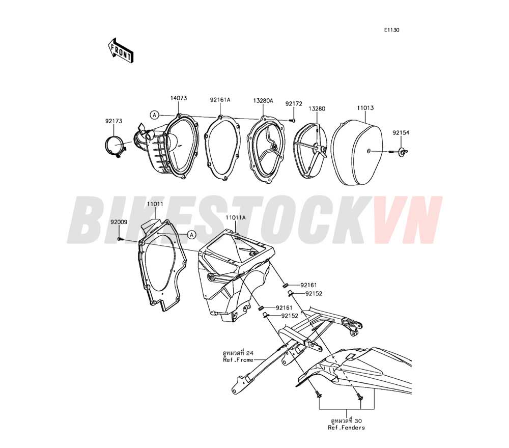 ENGINE AIR CLEANER