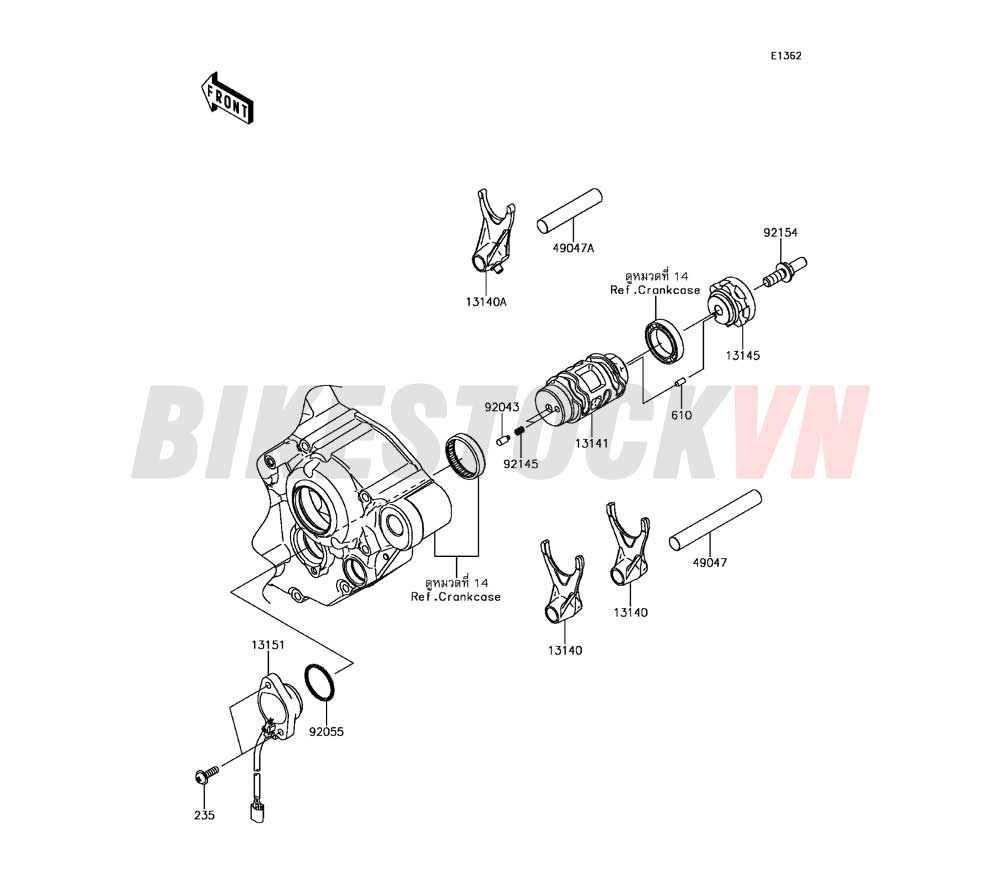 ENGINE GEAR CHANGE DRUM SHIFT FORK