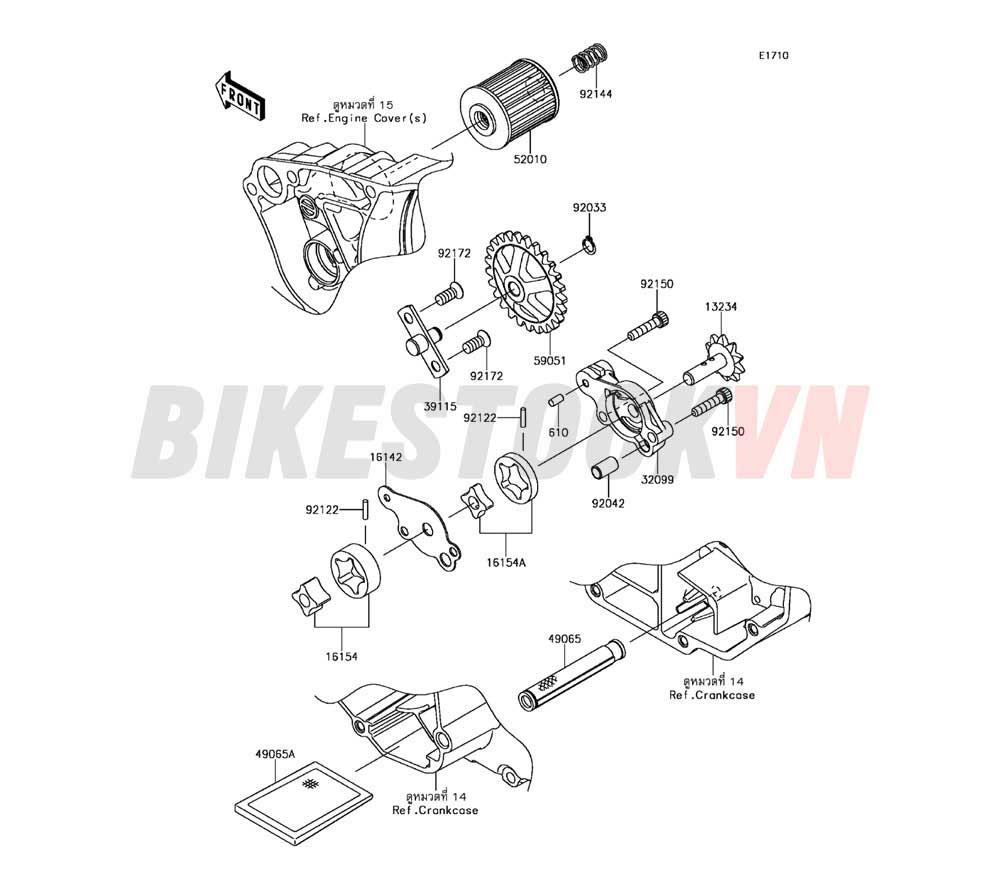 ENGINE OIL PUMP