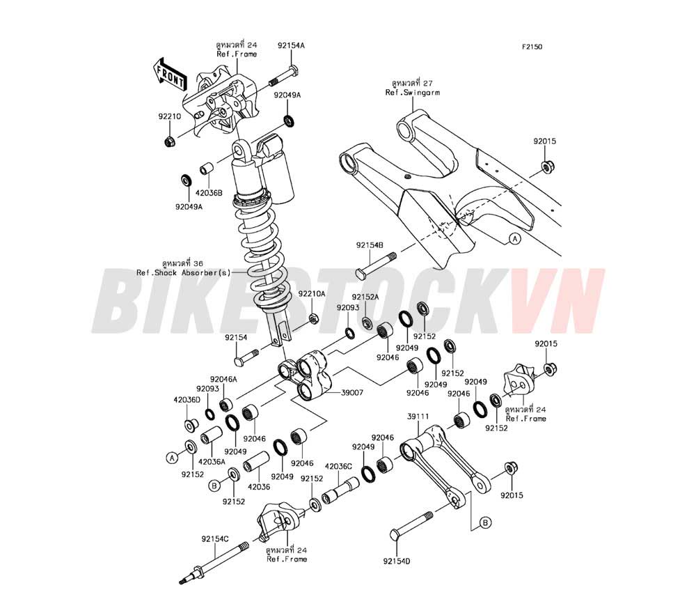 CHASSIS SUSPENSION