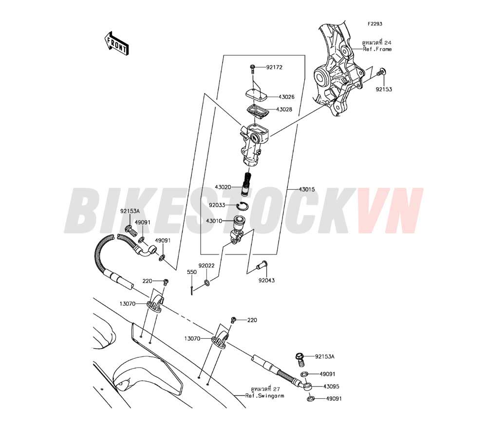 CHASSIS REAR MASTER CYLINDER