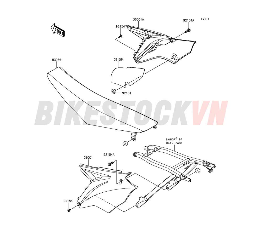 CHASSIS SIDE COVERS