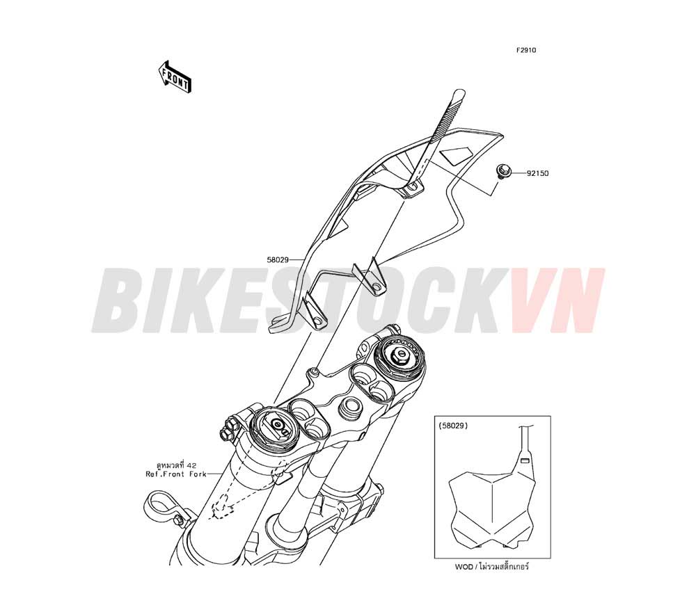 CHASSIS ACCESSORY