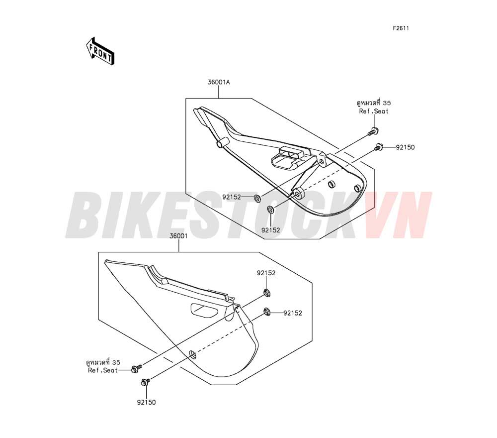 CHASSIS SIDE COVERS