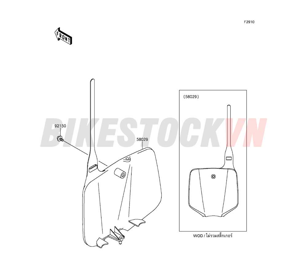 CHASSIS ACCESSORY