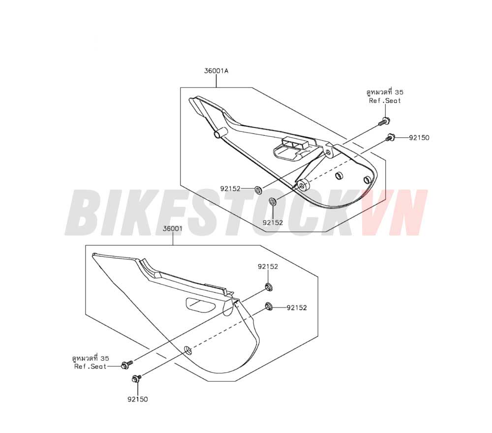 CHASSIS SIDE COVERS