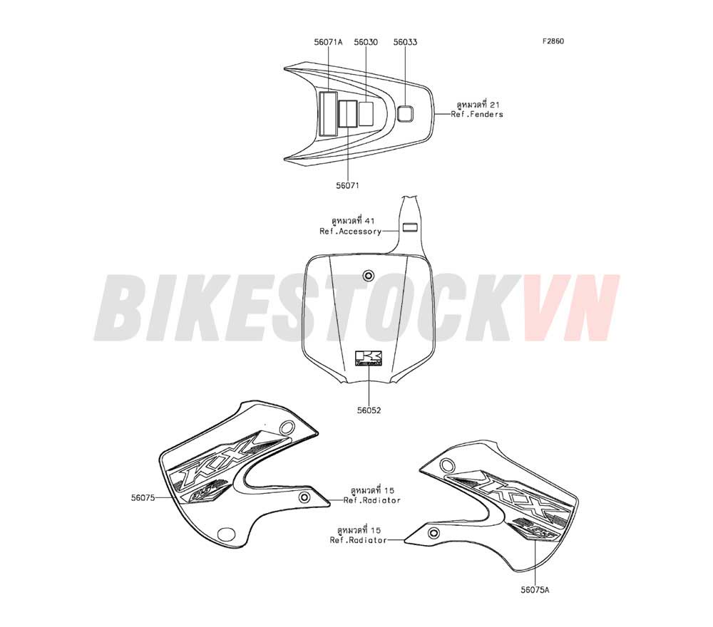 CHASSIS LABELS (AHF)