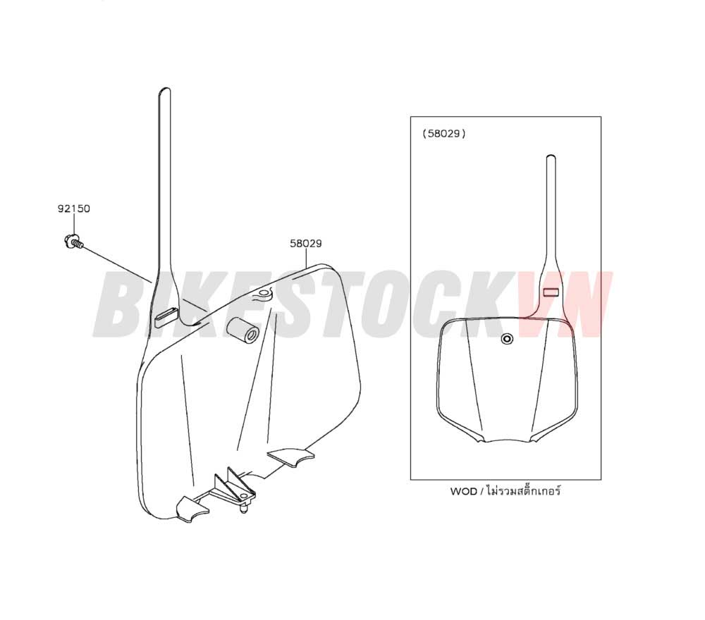 CHASSIS ACCESSORY