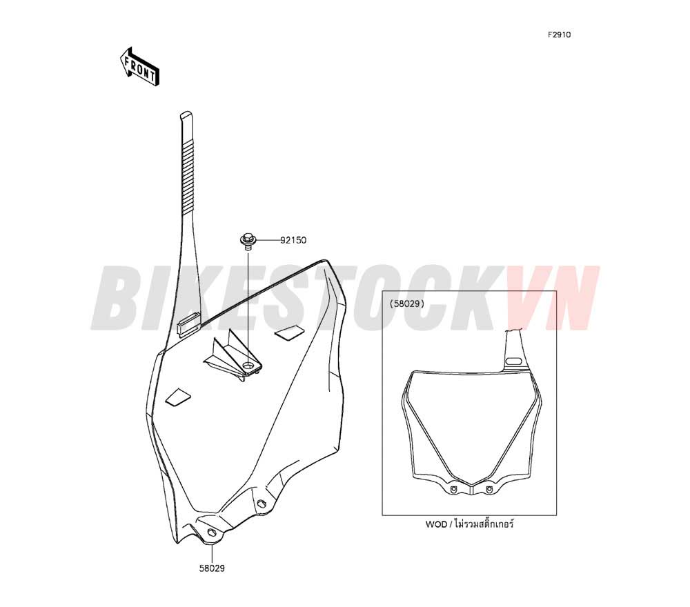 CHASSIS ACCESSORY