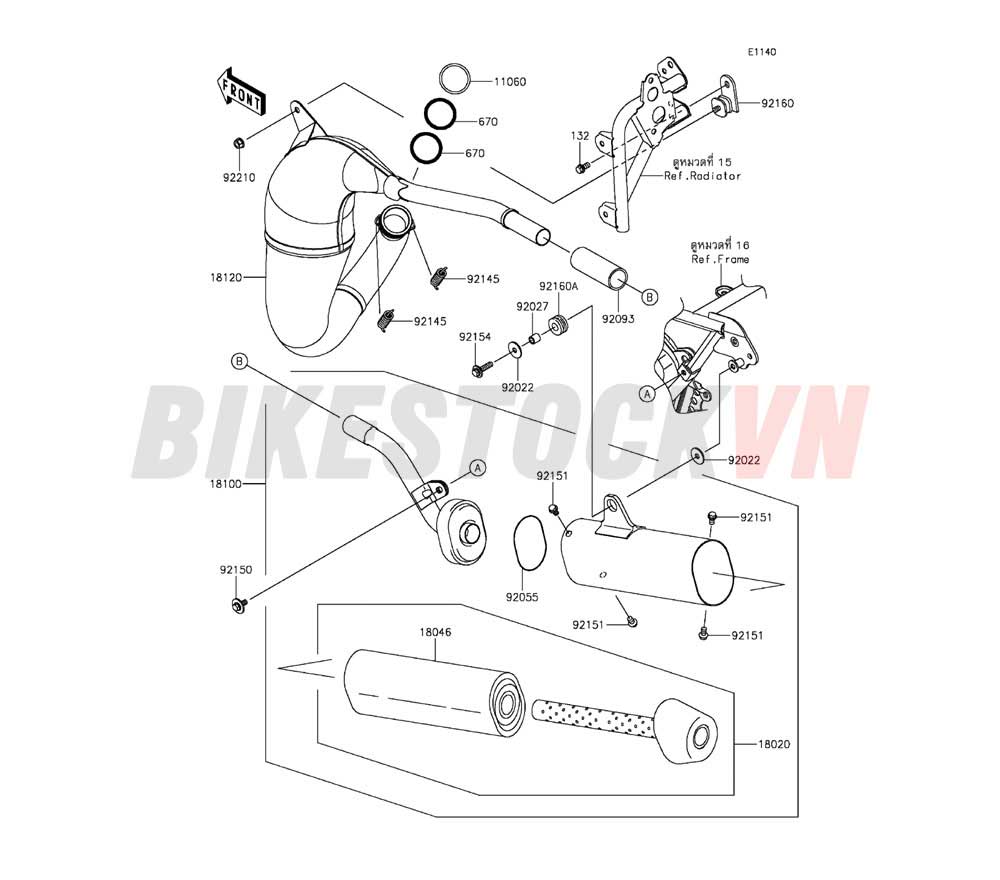 ENGINE MUFFLER(S)