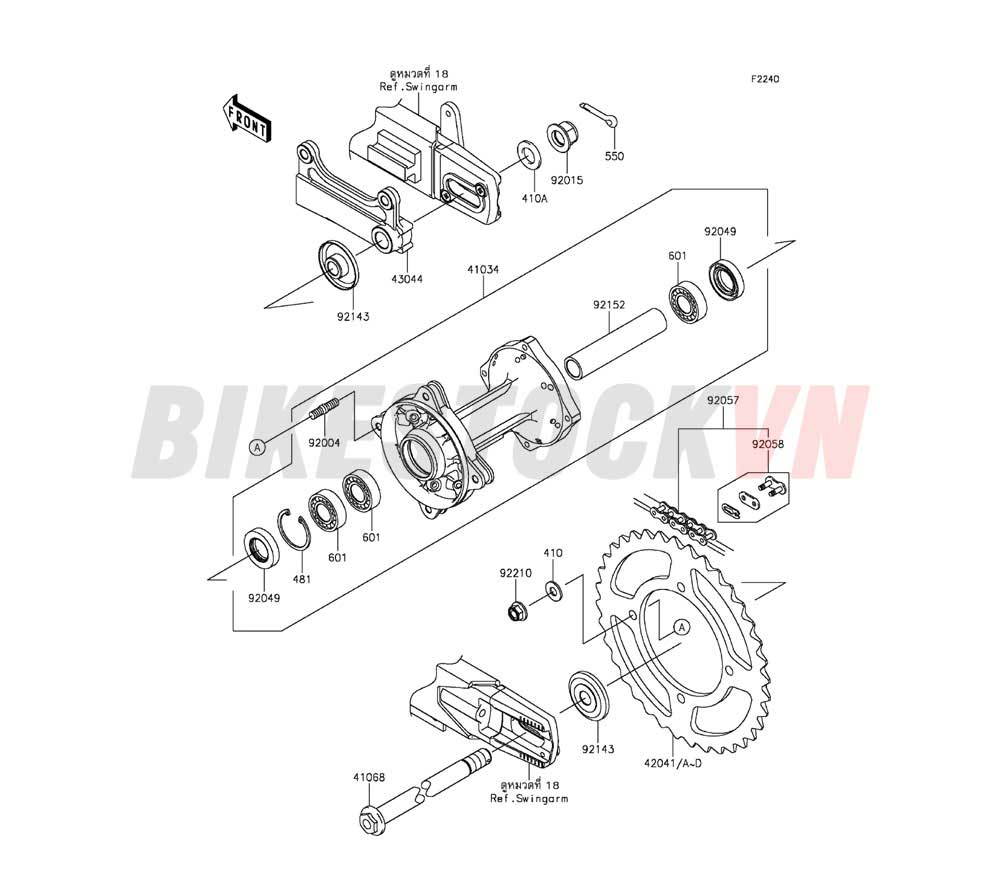 CHASSIS REAR HUB