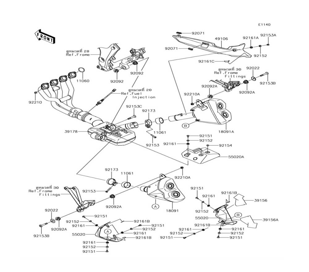 ENGINE MUFFLER(S)