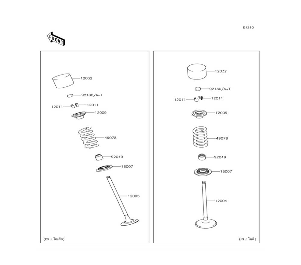 ENGINE VALVE(S)