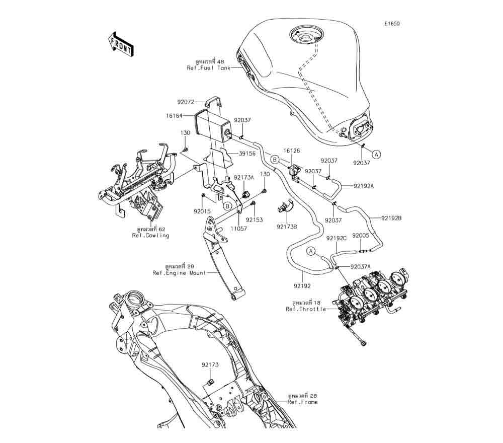 ENGINE FUEL EVAPORATIVE SYSTEM