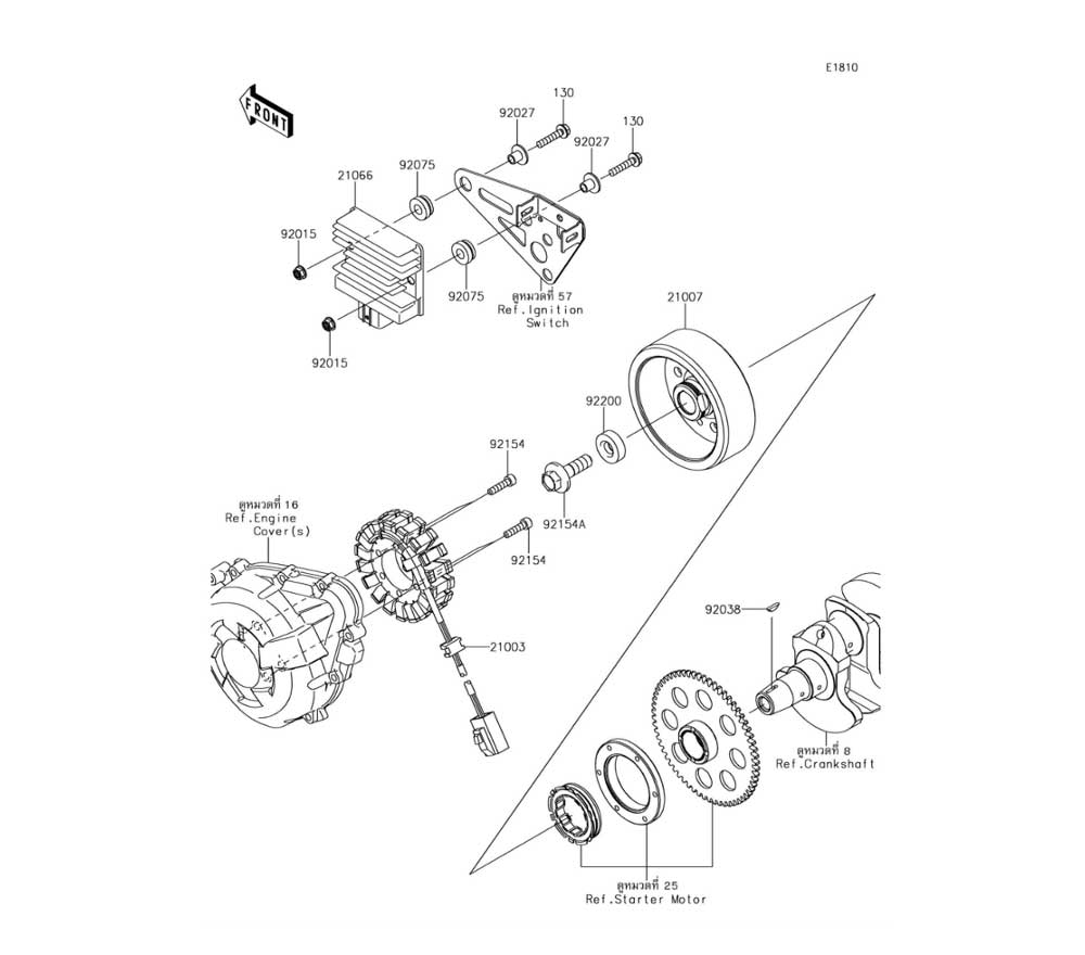 ENGINE GENERATOR